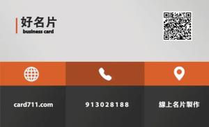 私人航班名片 - 線上色彩製作範本