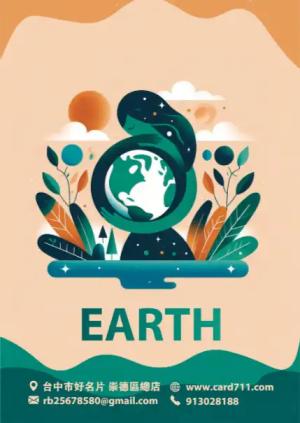 世界地球日海報 - 線上海報製作範本