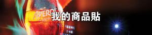 標籤貼方形B40185 (高4.0,寬18.5)cm - 線上貼紙印刷範本