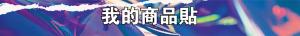 標籤貼方形B10105 (高1.0,寬10.5)cm - 線上貼紙印刷範本