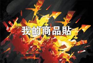 標籤貼方形B100150 (高10.0,寬15.0)cm - 線上貼紙印刷範本