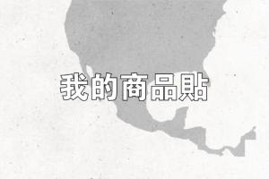 標籤貼方形B2050 (高2.0,寬5.0)cm - 線上貼紙印刷範本