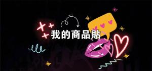 標籤貼方形B80175 (高8.0,寬17.5)cm - 線上貼紙印刷範本