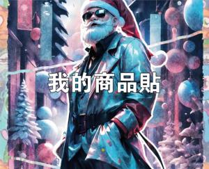 標籤貼方形B4050 (高4.0,寬5.0)cm - 線上貼紙印刷範本