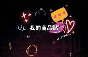 標籤貼方形B80125 (高8.0,寬12.5)cm - 線上貼紙印刷範本