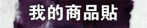 標籤貼方形B1590 (高1.5,寬9.0)cm - 線上 標籤 貼 製作範本