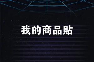 標籤貼方形B2550 (高2.5,寬5.0)cm - 線上貼紙印刷範本