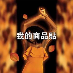 標籤貼方形B7070 (高7.0,寬7.0)cm - 線上貼紙印刷範本