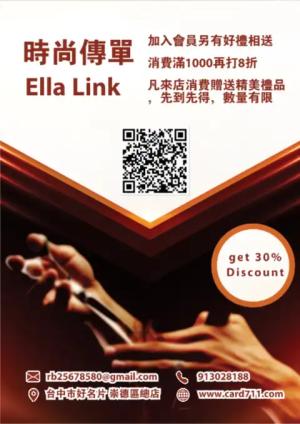 美容美髮傳單/海報 - 線上傳單製作範本