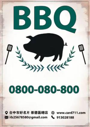 BBQ傳單 - 線上色彩製作範本