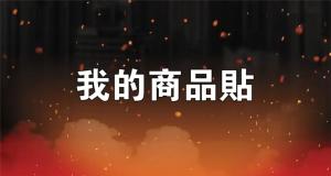 標籤貼方形B2040 (高2.0,寬4.0)cm - 線上貼紙印刷範本