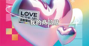 標籤貼方形B60120 (高6.0,寬12.0)cm - 線上貼紙印刷範本