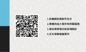 女紅店名片 - 線上女紅店名片製作範本