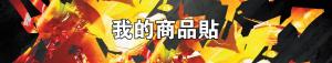 標籤貼方形B30170 (高3.0,寬17.0)cm - 線上貼紙印刷範本