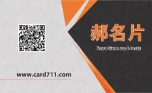 藝術旅舍名片 - 線上藝術旅舍名片製作範本
