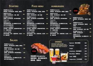 美式餐廳菜單 - 線上美式餐廳菜單製作範本