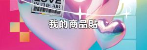 標籤貼方形B60180 (高6.0,寬18.0)cm - 線上貼紙印刷範本