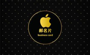 現代名片 - 線上名片製作範本