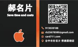 呼叫中心名片 - 線上呼叫中心名片製作範本