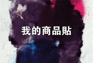 標籤貼方形B3045 (高3.0,寬4.5)cm - 線上貼紙印刷範本