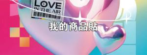 標籤貼方形B70190 (高7.0,寬19.0)cm - 線上貼紙印刷範本