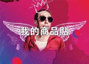 標籤貼方形B6085 (高6.0,寬8.5)cm - 線上貼紙印刷範本