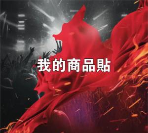標籤貼方形B130145 (高13.0,寬14.5)cm - 線上貼紙印刷範本