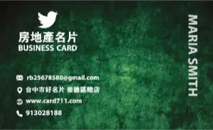 房地產名片 - 線上房地產名片製作範本
