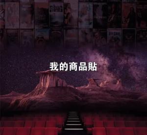 標籤貼方形B100110 (高10.0,寬11.0)cm - 線上貼紙印刷範本