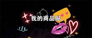 標籤貼方形B80195 (高8.0,寬19.5)cm - 線上貼紙印刷範本