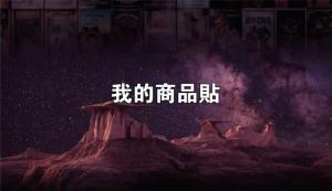 標籤貼方形B100175 (高10.0,寬17.5)cm - 線上貼紙印刷範本