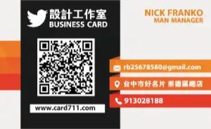 設計工作室名片 - 線上設計工作室名片製作範本