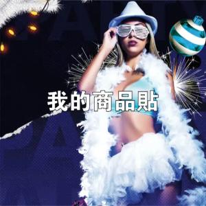 標籤貼方形B5050 (高5.0,寬5.0)cm - 線上貼紙印刷範本
