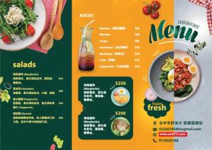 菜單 - 線上 紙 盒 印刷 製作範本