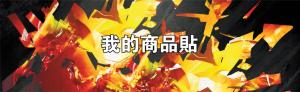 標籤貼方形B30105 (高3.0,寬10.5)cm - 線上貼紙印刷範本