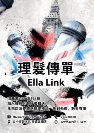 理髮傳單/海報 - 線上傳單製作範本