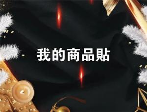 標籤貼方形B110145 (高11.0,寬14.5)cm - 線上貼紙印刷範本