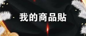 標籤貼方形B40100 (高4.0,寬10.0)cm - 線上貼紙印刷範本