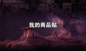 標籤貼方形B100170 (高10.0,寬17.0)cm - 線上貼紙印刷範本