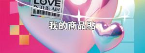 標籤貼方形B60170 (高6.0,寬17.0)cm - 線上貼紙印刷範本