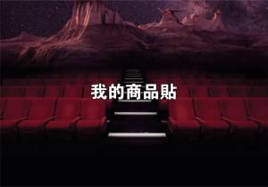 標籤貼方形B90130 (高9.0,寬13.0)cm - 線上貼紙印刷範本