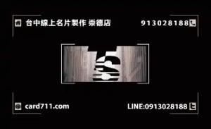 攝影師名片 - 線上攝影師名片製作範本