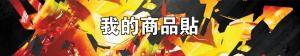 標籤貼方形B30175 (高3.0,寬17.5)cm - 線上貼紙印刷範本