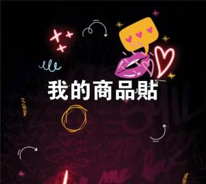 標籤貼方形B8090 (高8.0,寬9.0)cm - 線上貼紙印刷範本