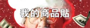 標籤貼方形B30100 (高3.0,寬10.0)cm - 線上貼紙印刷範本
