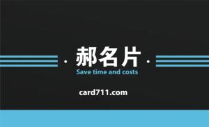 科技名片 - 線上名片製作範本