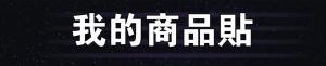 標籤貼方形B25135 (高2.5,寬13.5)cm - 線上貼紙印刷範本