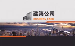 建築公司名片 - 線上名片製作範本