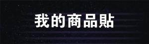 標籤貼方形B2590 (高2.5,寬9.0)cm - 線上貼紙印刷範本