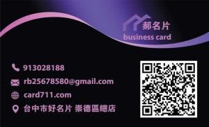 時尚名片 - 線上色彩製作範本
